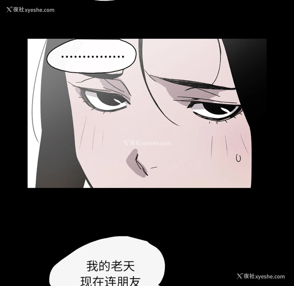 18P - 大声说爱我