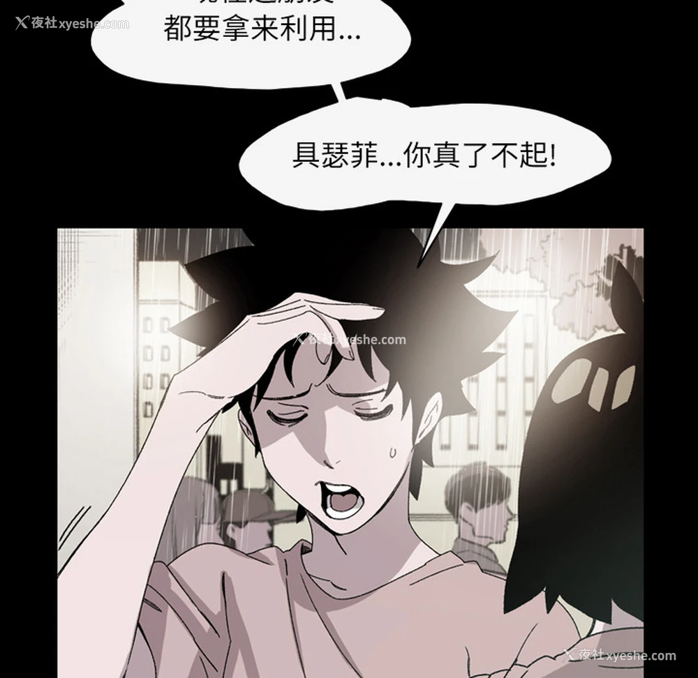 19P - 大声说爱我