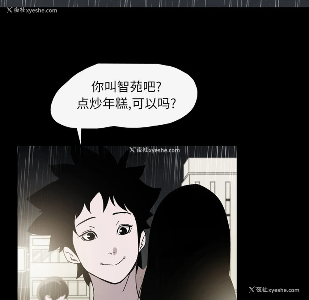 22P - 大声说爱我