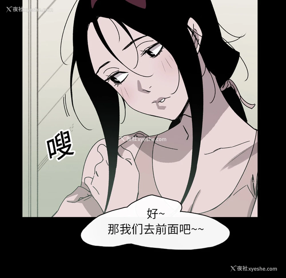 24P - 大声说爱我