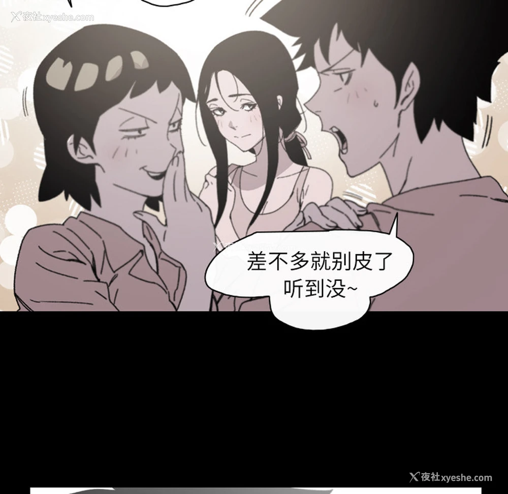 26P - 大声说爱我