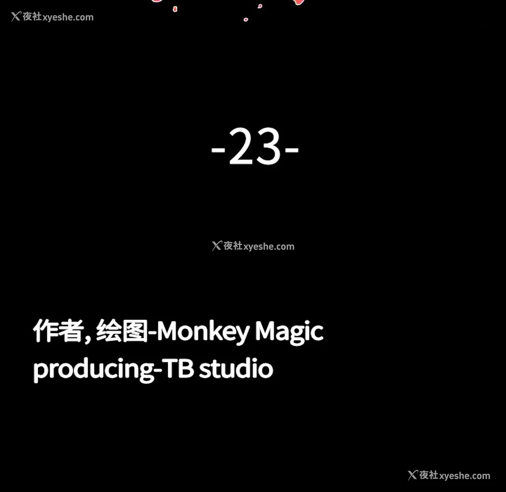 32P - 大声说爱我