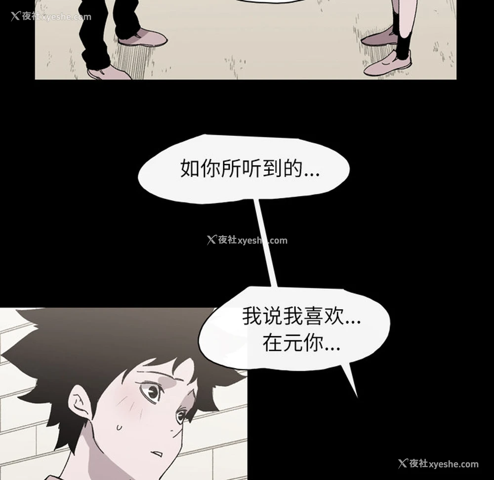 36P - 大声说爱我