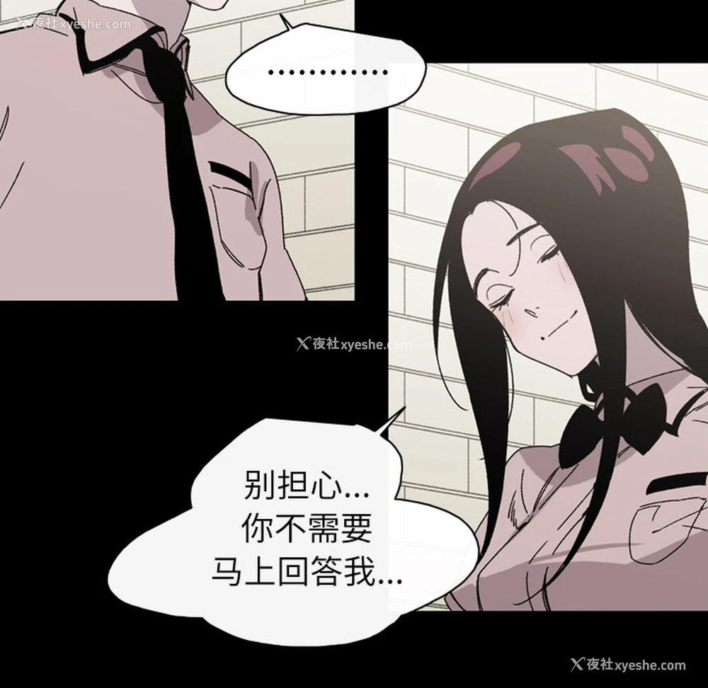 37P - 大声说爱我