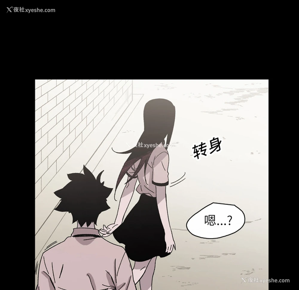 38P - 大声说爱我