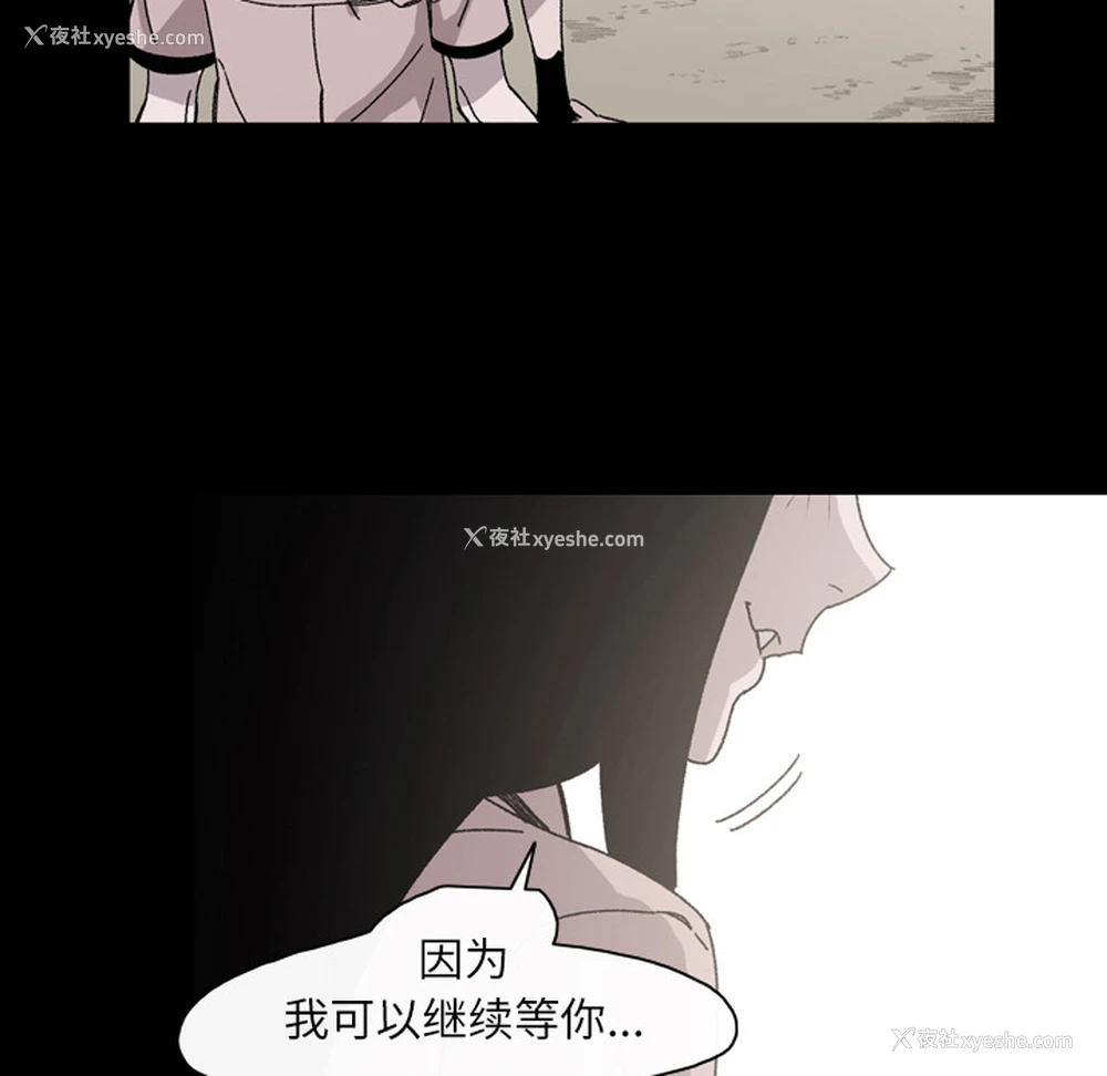 39P - 大声说爱我