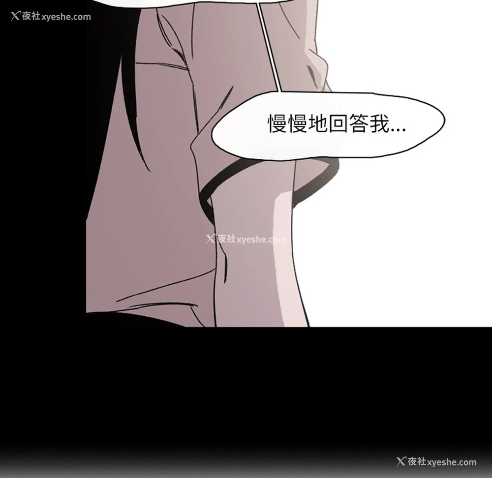 40P - 大声说爱我