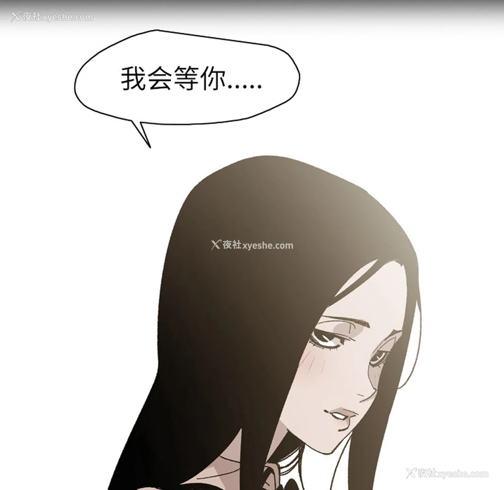 41P - 大声说爱我