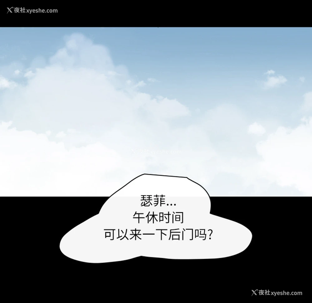 63P - 大声说爱我