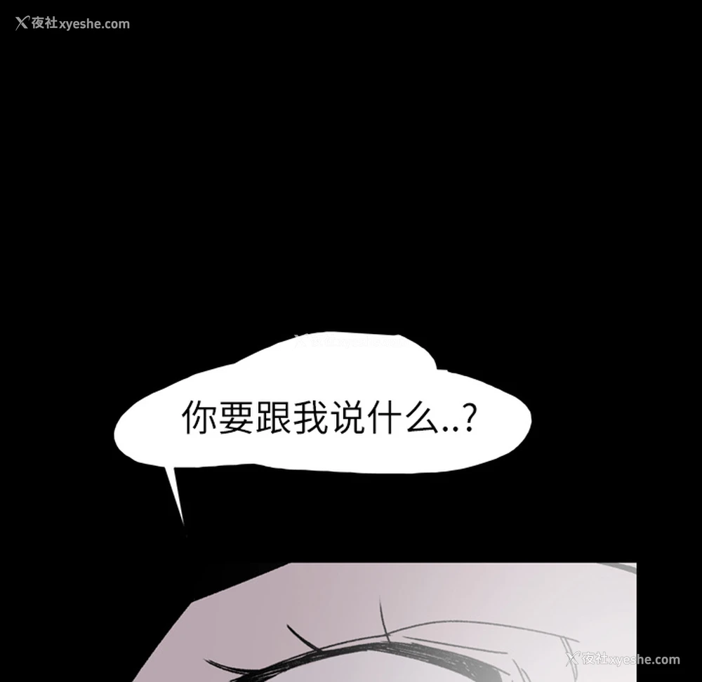 69P - 大声说爱我