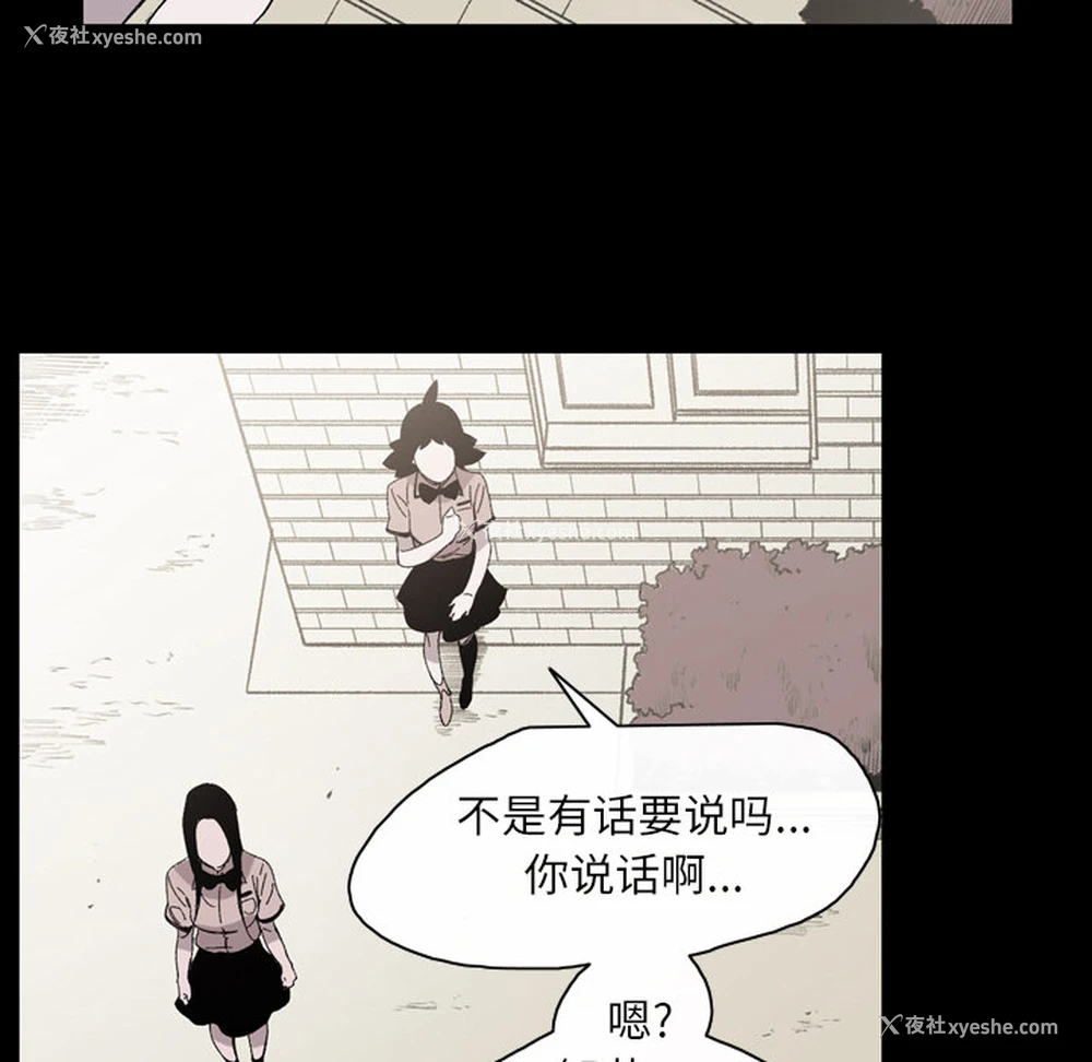 72P - 大声说爱我