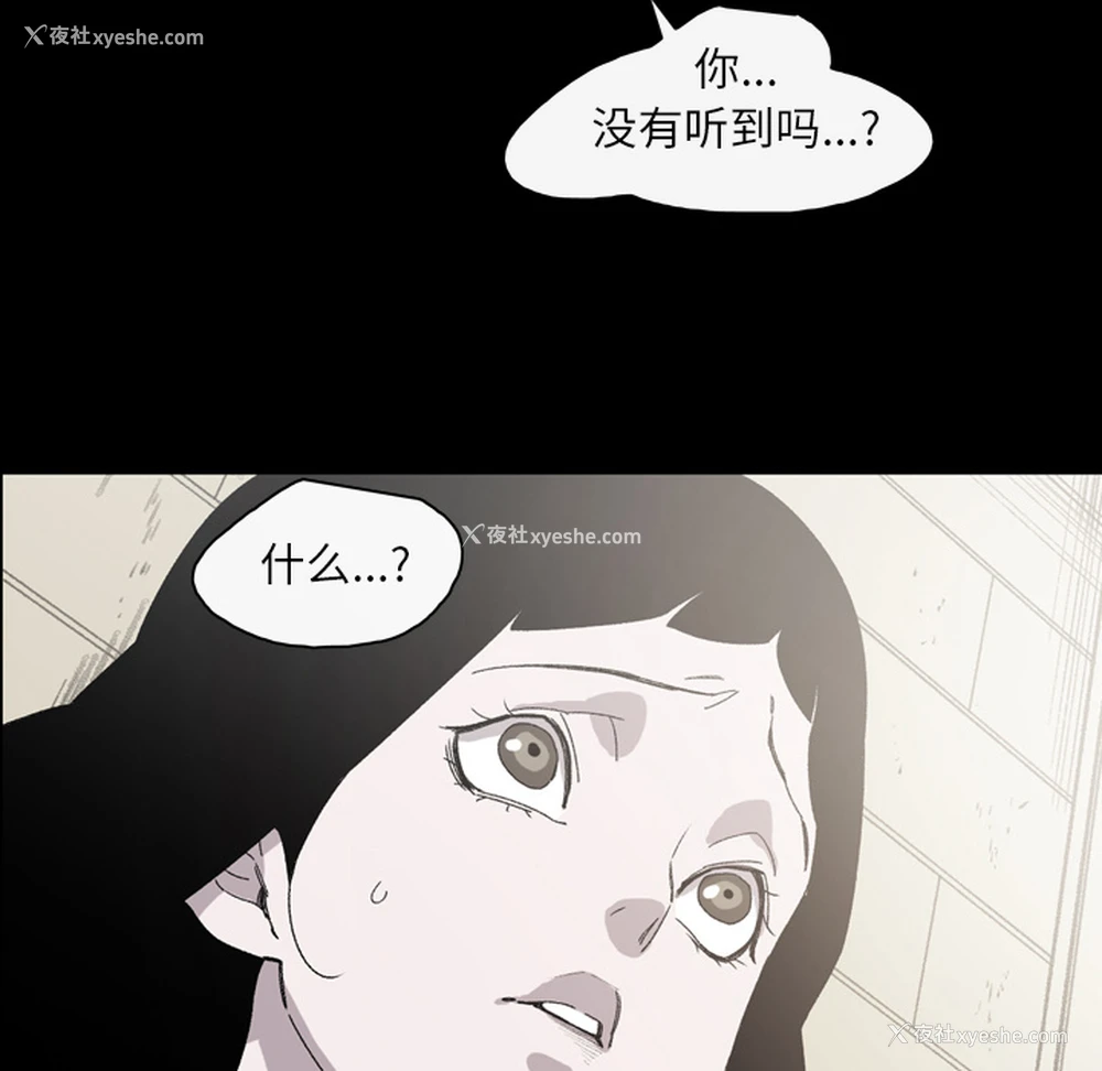 75P - 大声说爱我