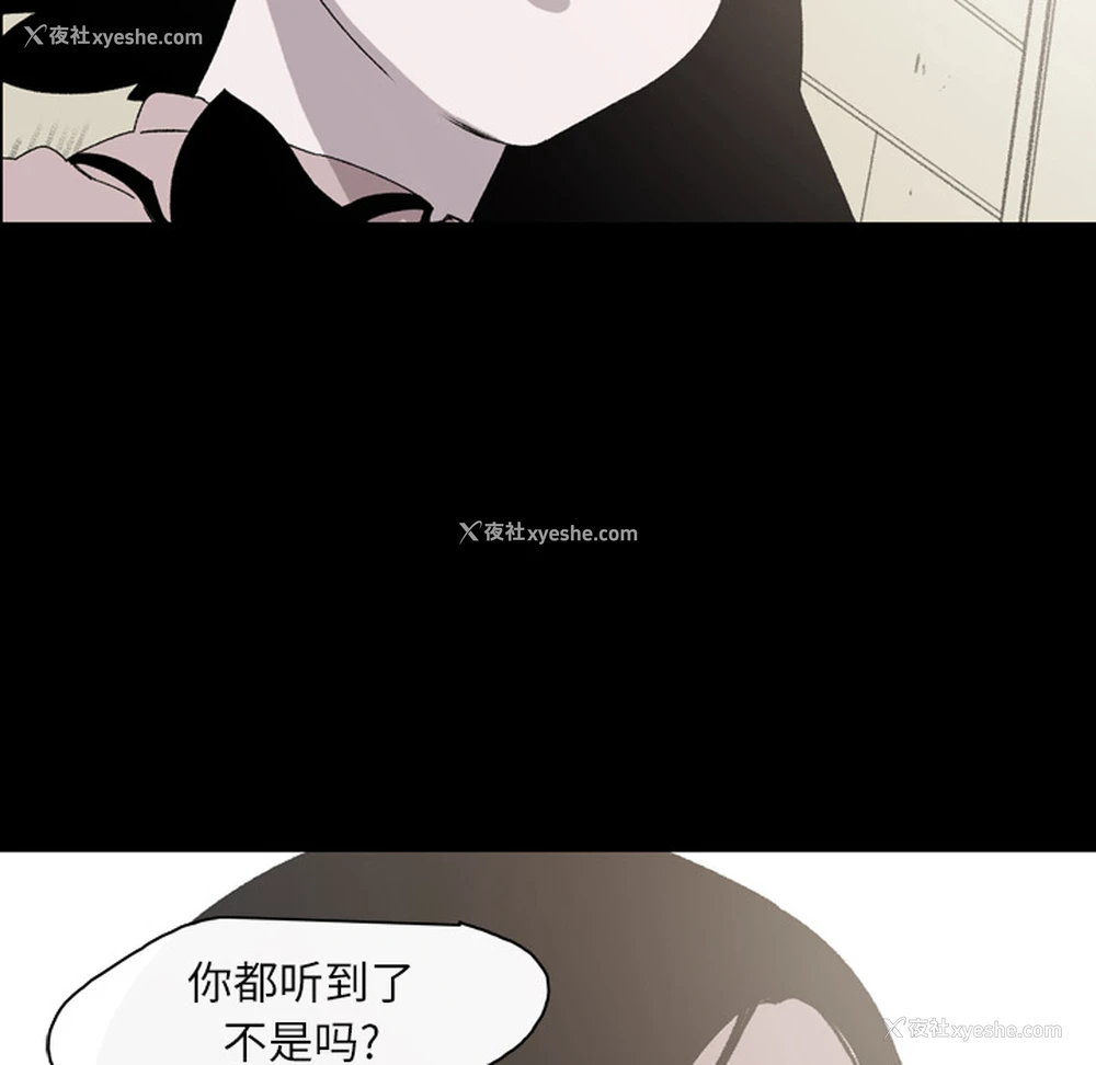 76P - 大声说爱我