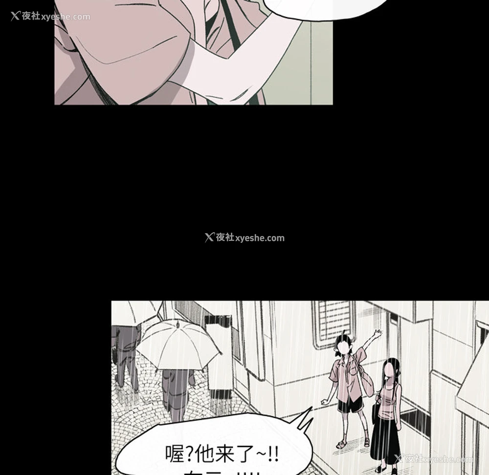 8P - 大声说爱我