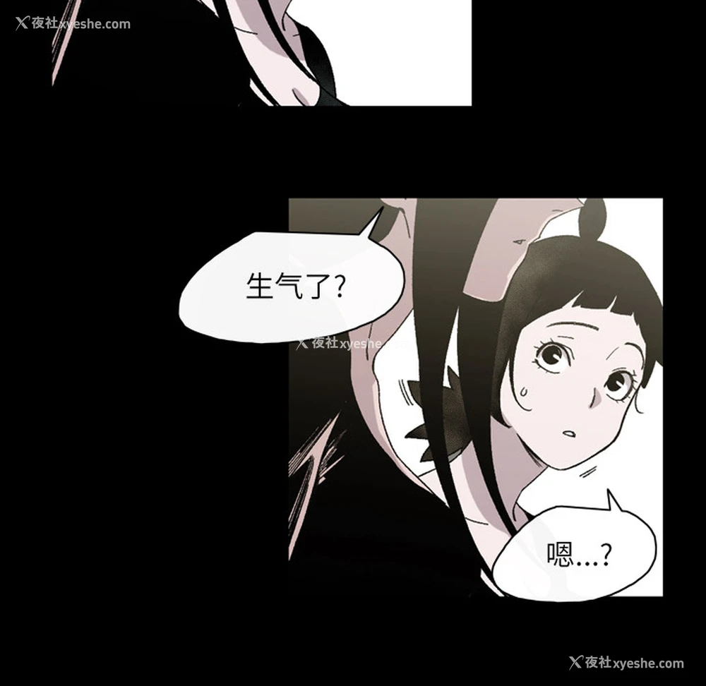 21P - 大声说爱我