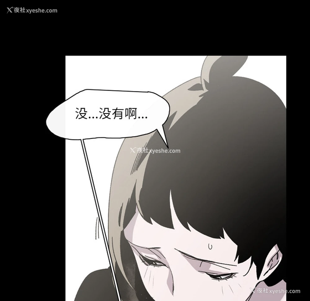 22P - 大声说爱我