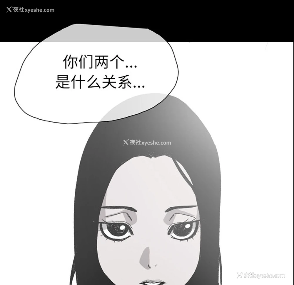 38P - 大声说爱我