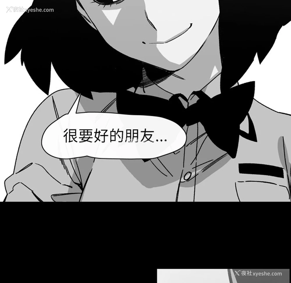 50P - 大声说爱我