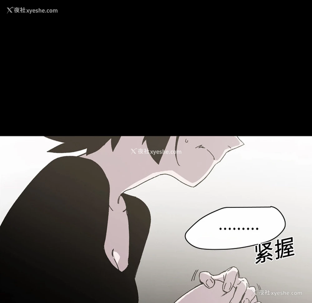 53P - 大声说爱我