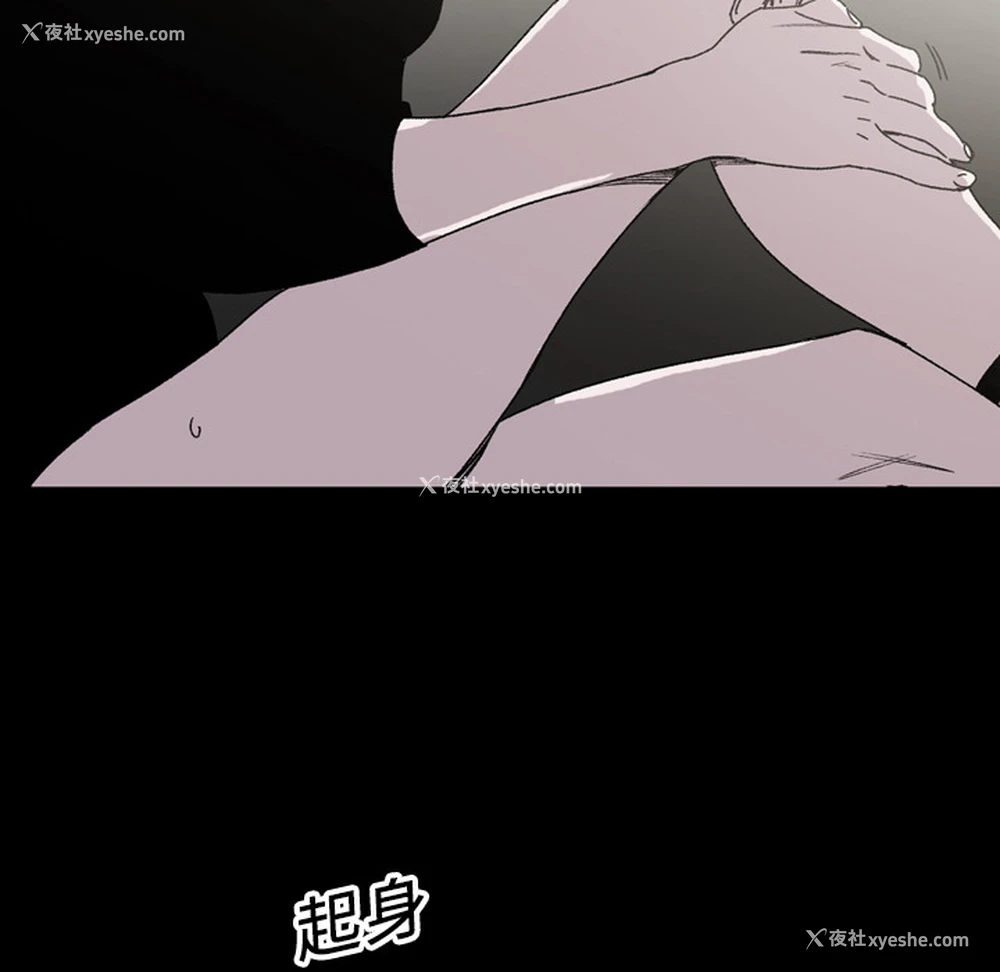 54P - 大声说爱我