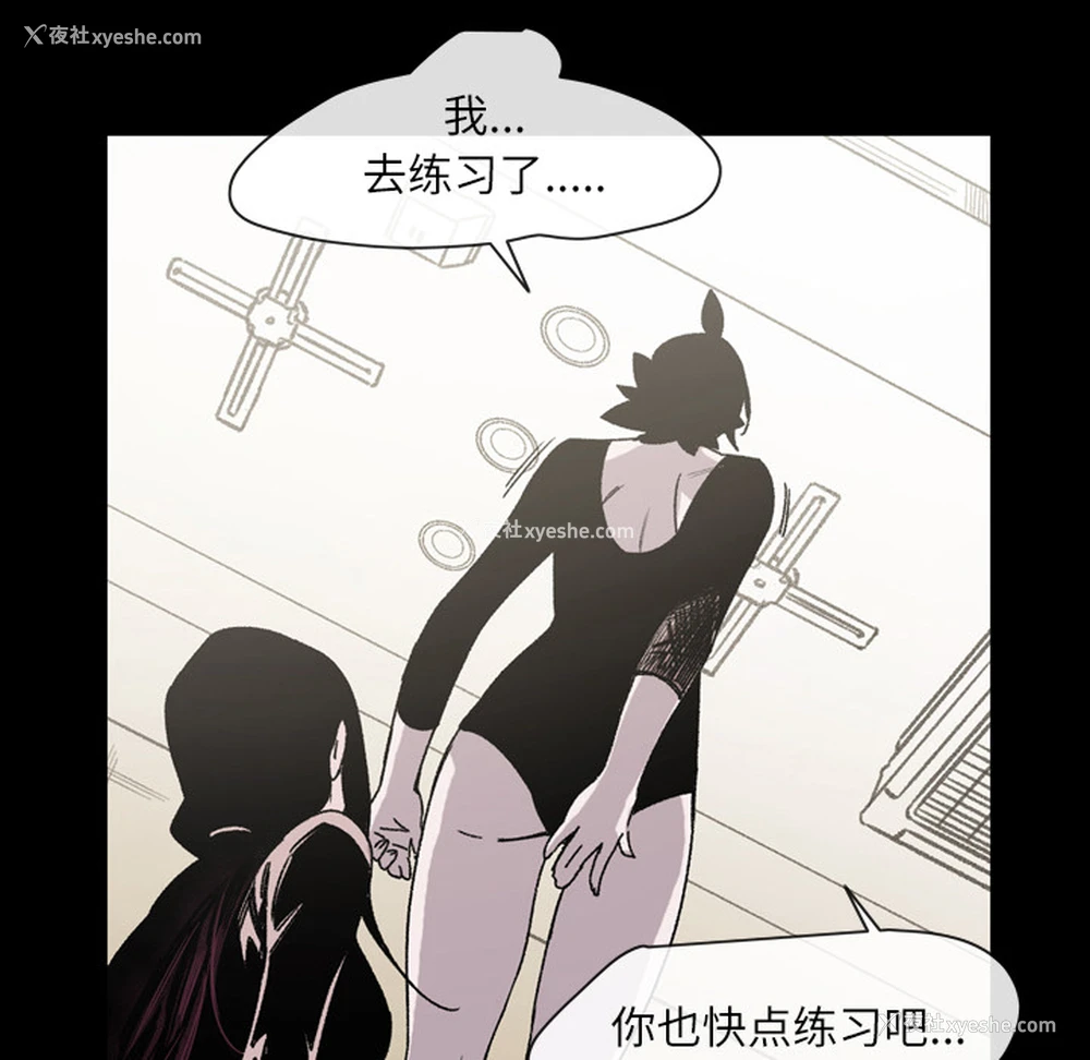 55P - 大声说爱我