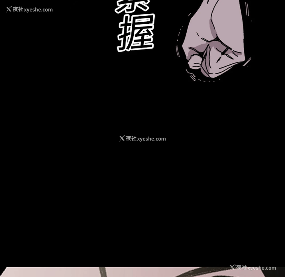 63P - 大声说爱我