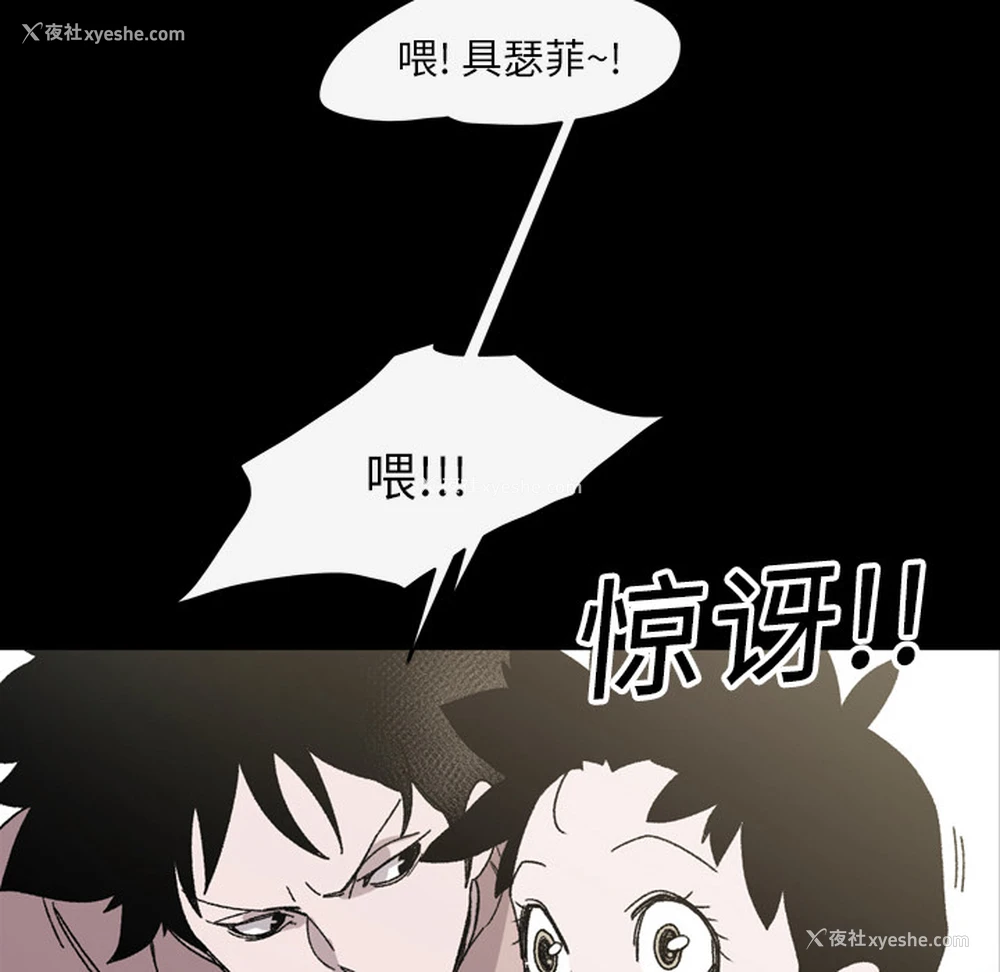 69P - 大声说爱我