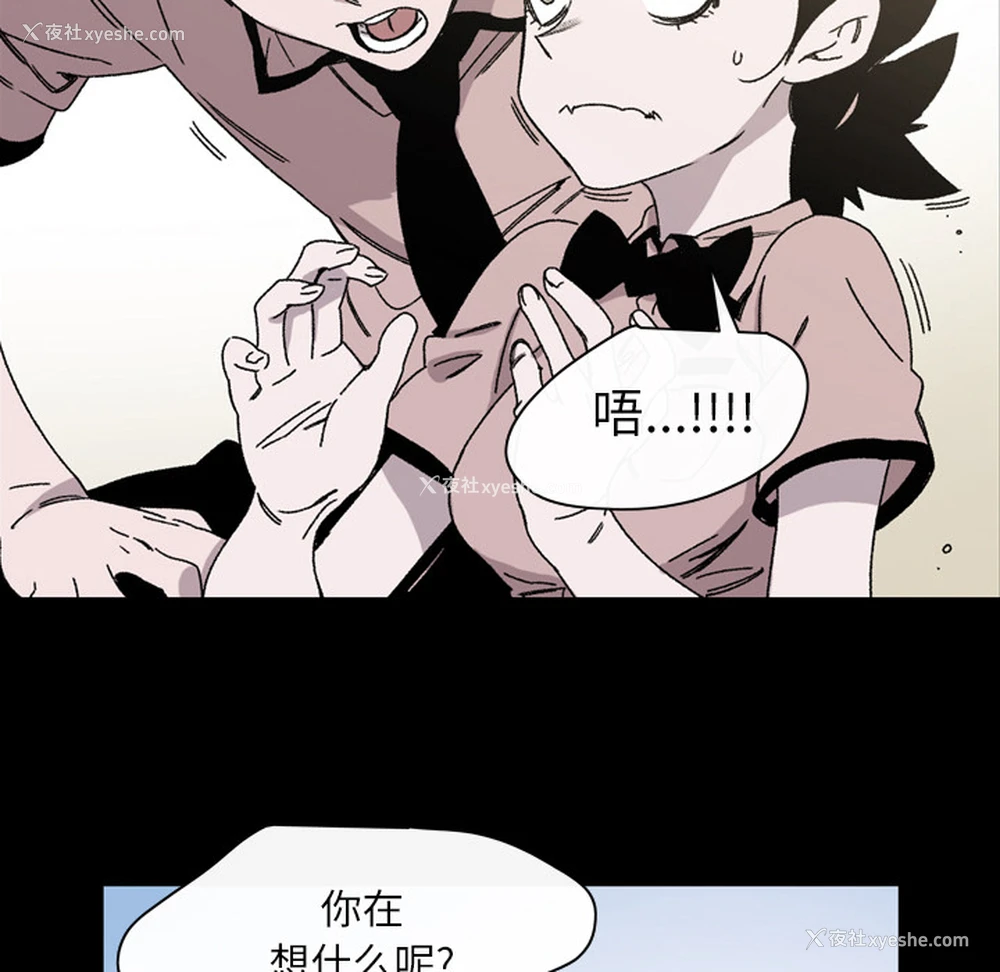 70P - 大声说爱我