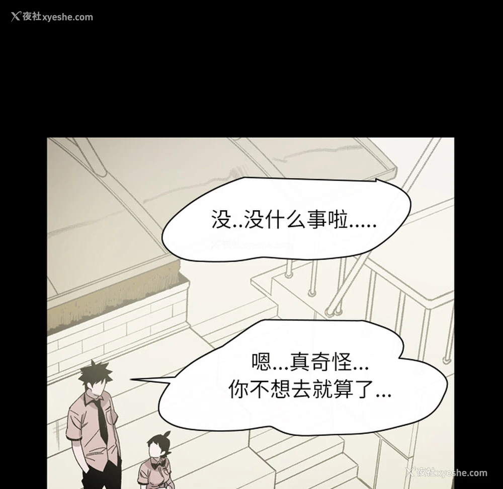 72P - 大声说爱我