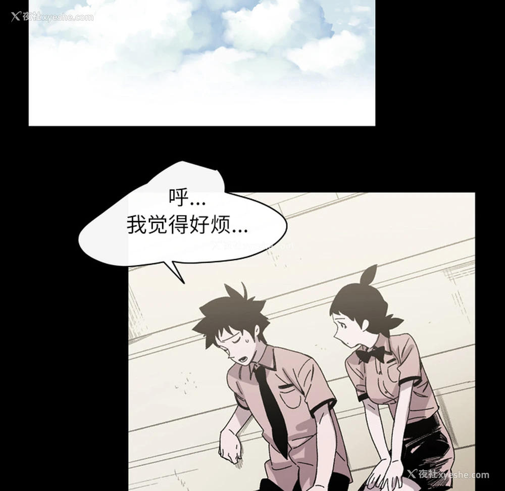 74P - 大声说爱我