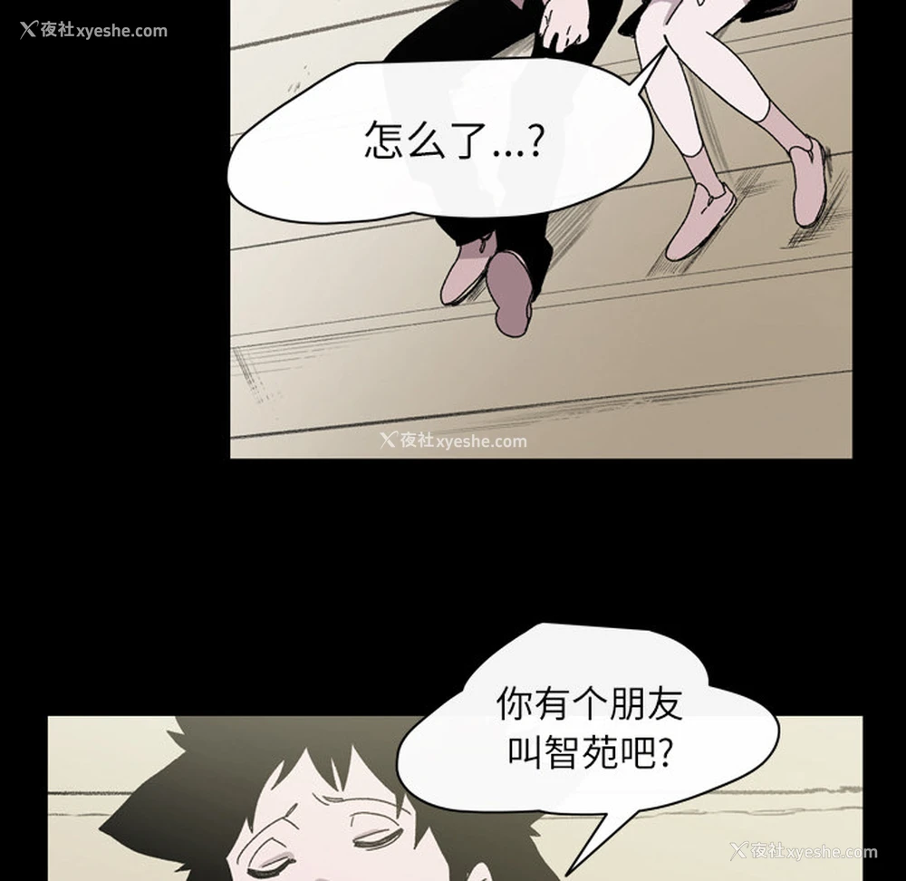 75P - 大声说爱我