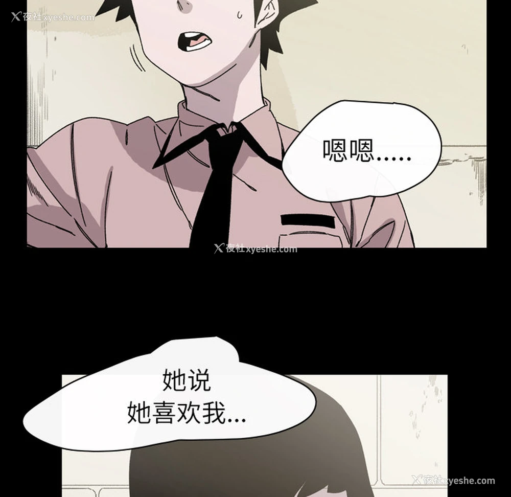 76P - 大声说爱我