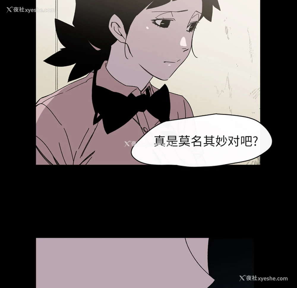 77P - 大声说爱我