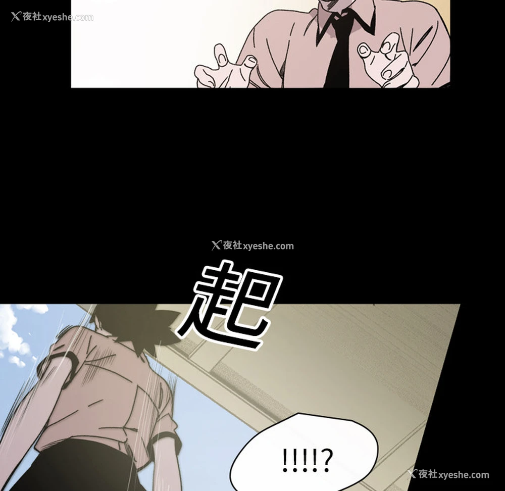 80P - 大声说爱我