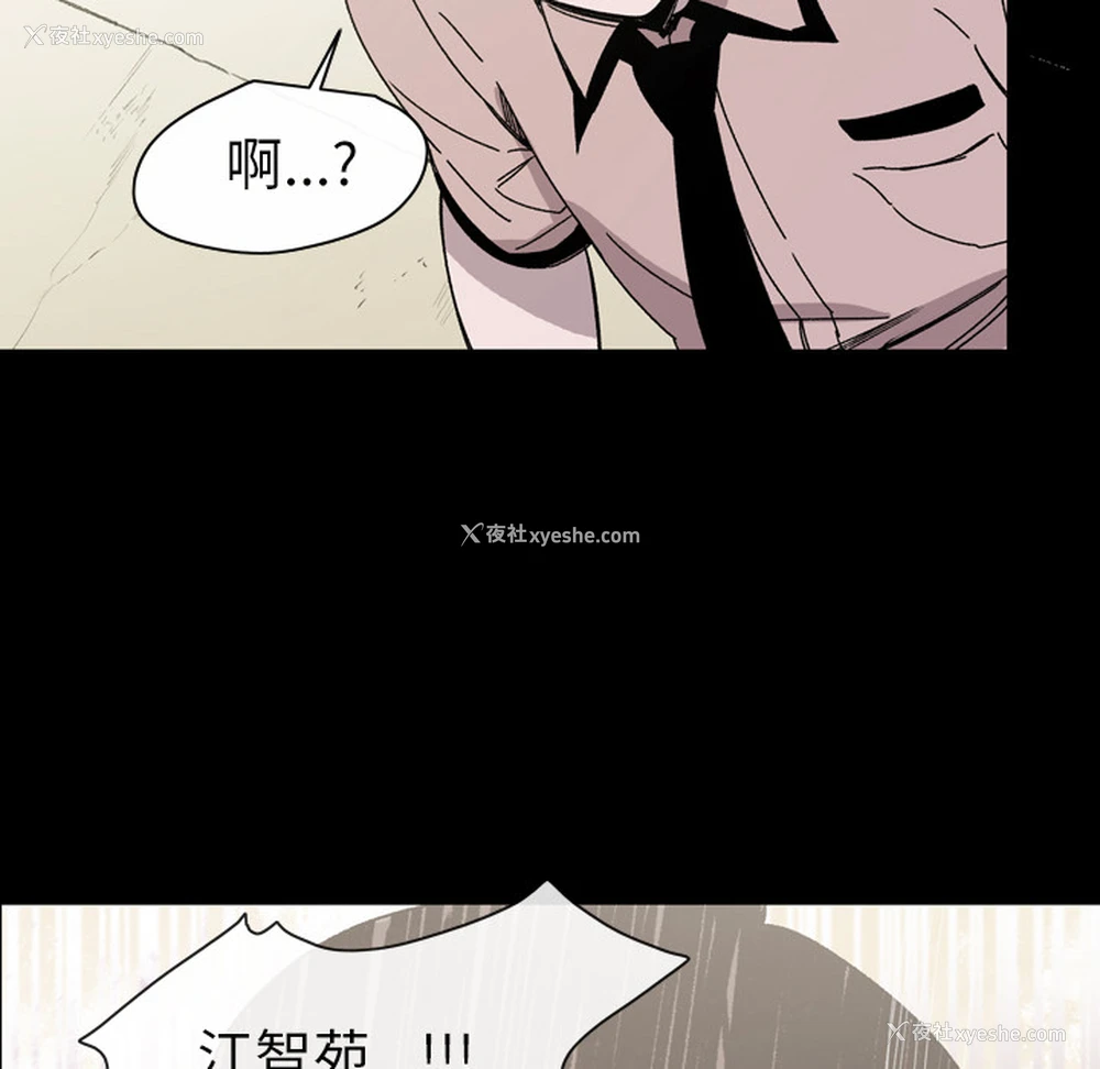 85P - 大声说爱我