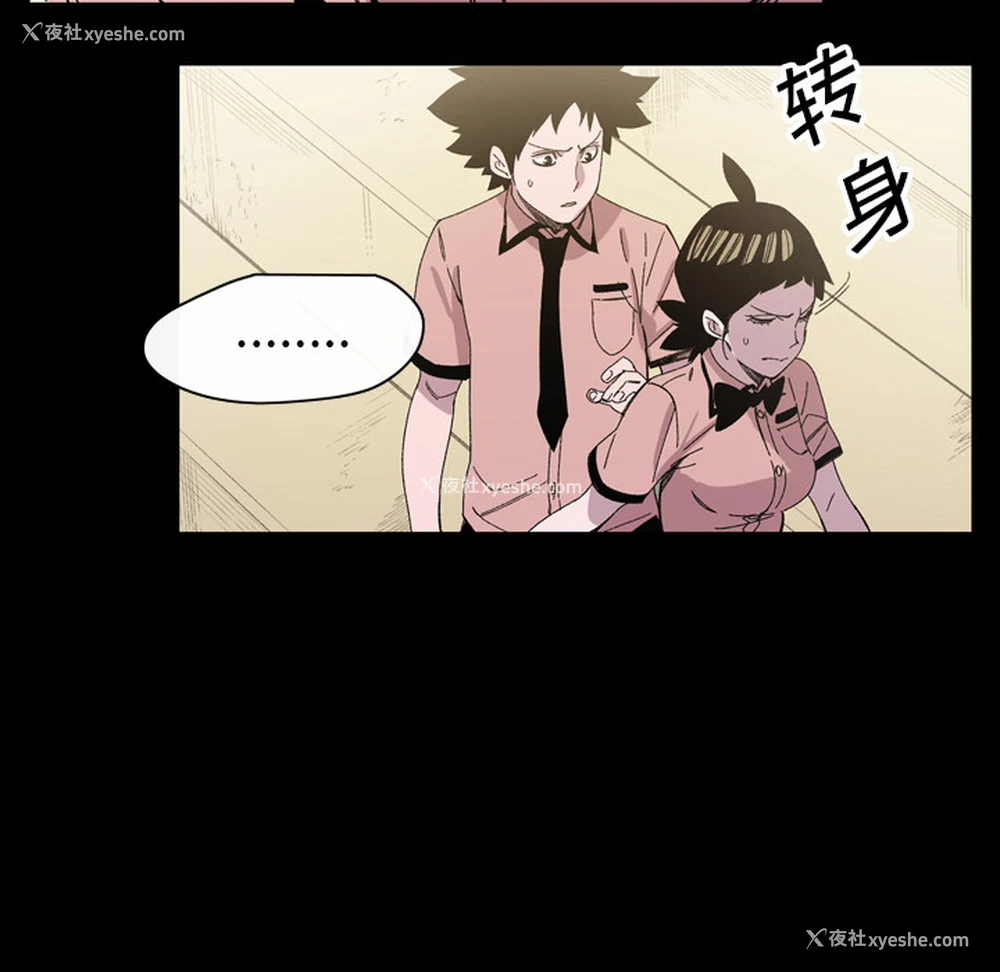 10P - 大声说爱我