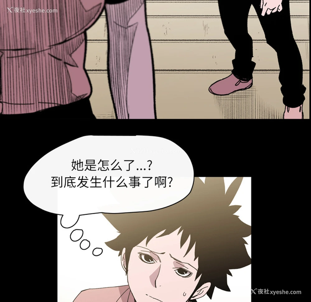 12P - 大声说爱我