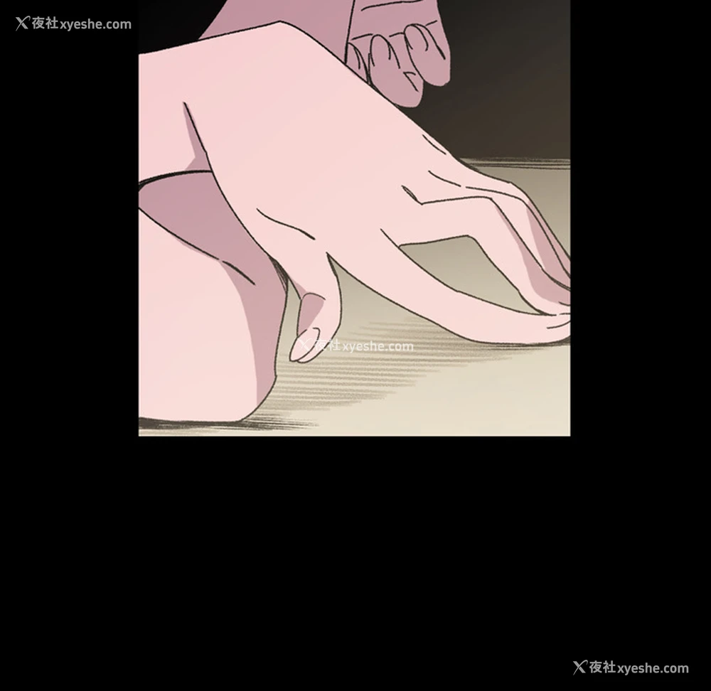23P - 大声说爱我