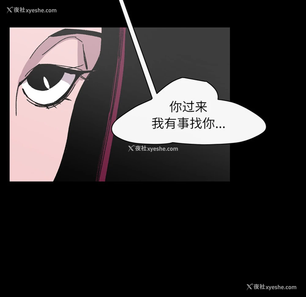 30P - 大声说爱我