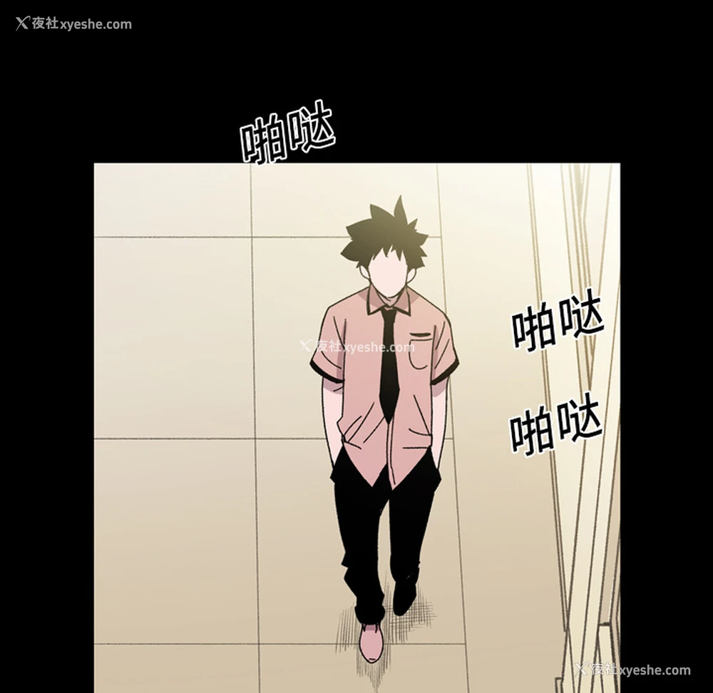 32P - 大声说爱我