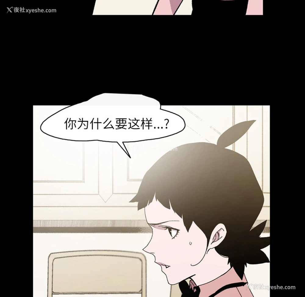 52P - 大声说爱我