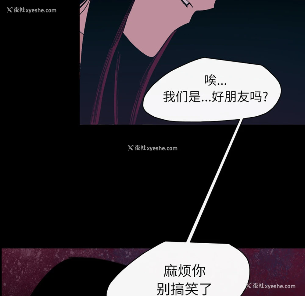 56P - 大声说爱我