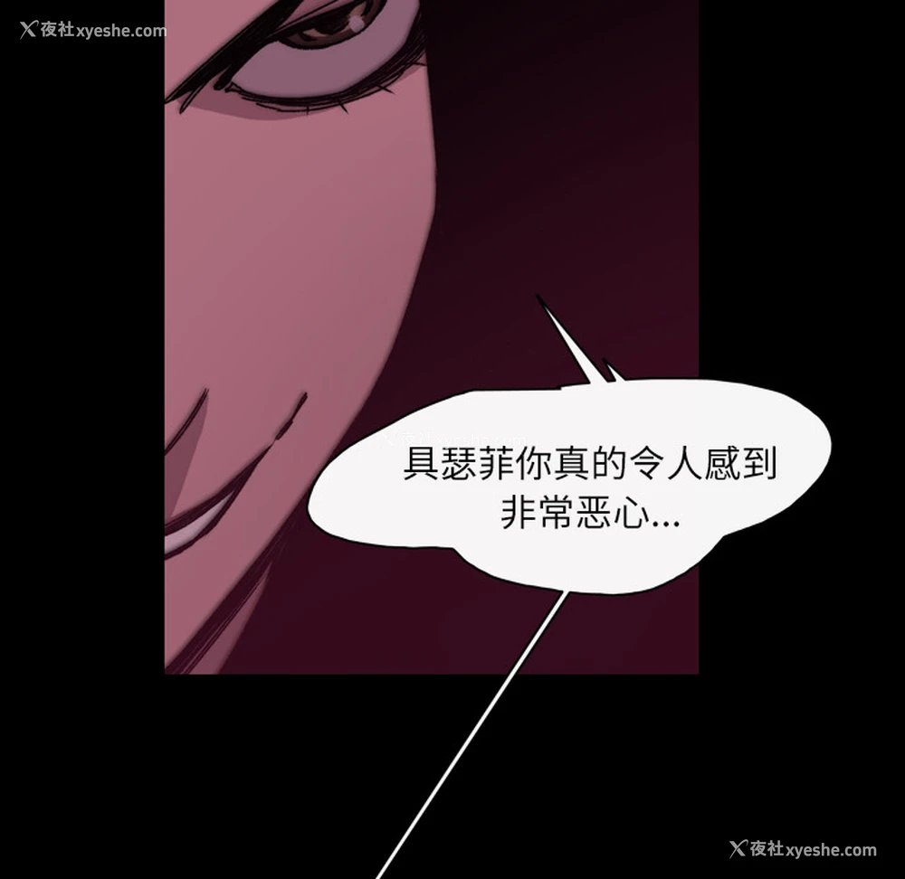 62P - 大声说爱我