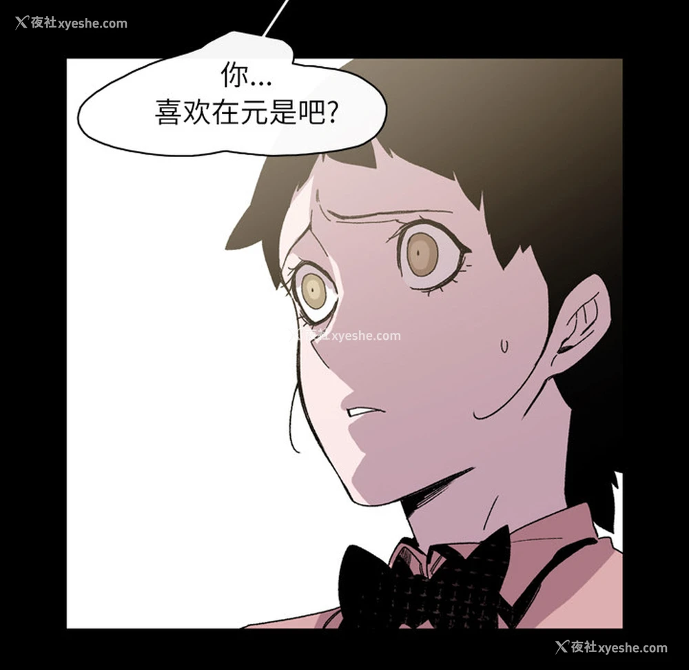 63P - 大声说爱我