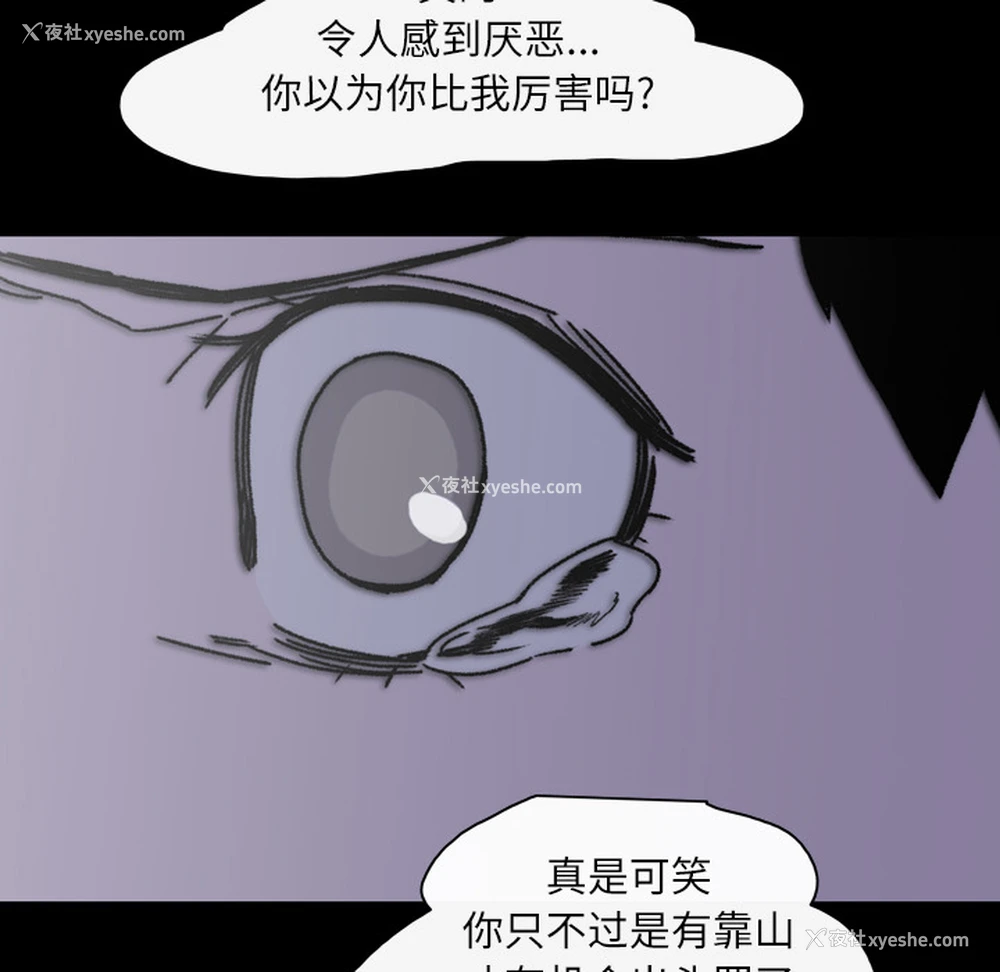 67P - 大声说爱我