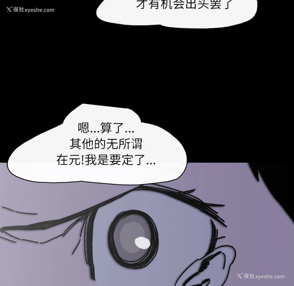 68P - 大声说爱我