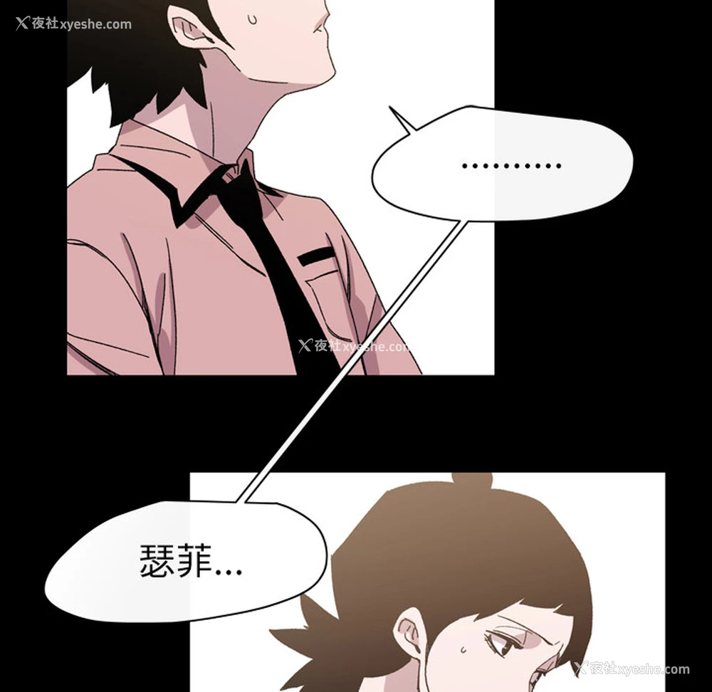 6P - 大声说爱我
