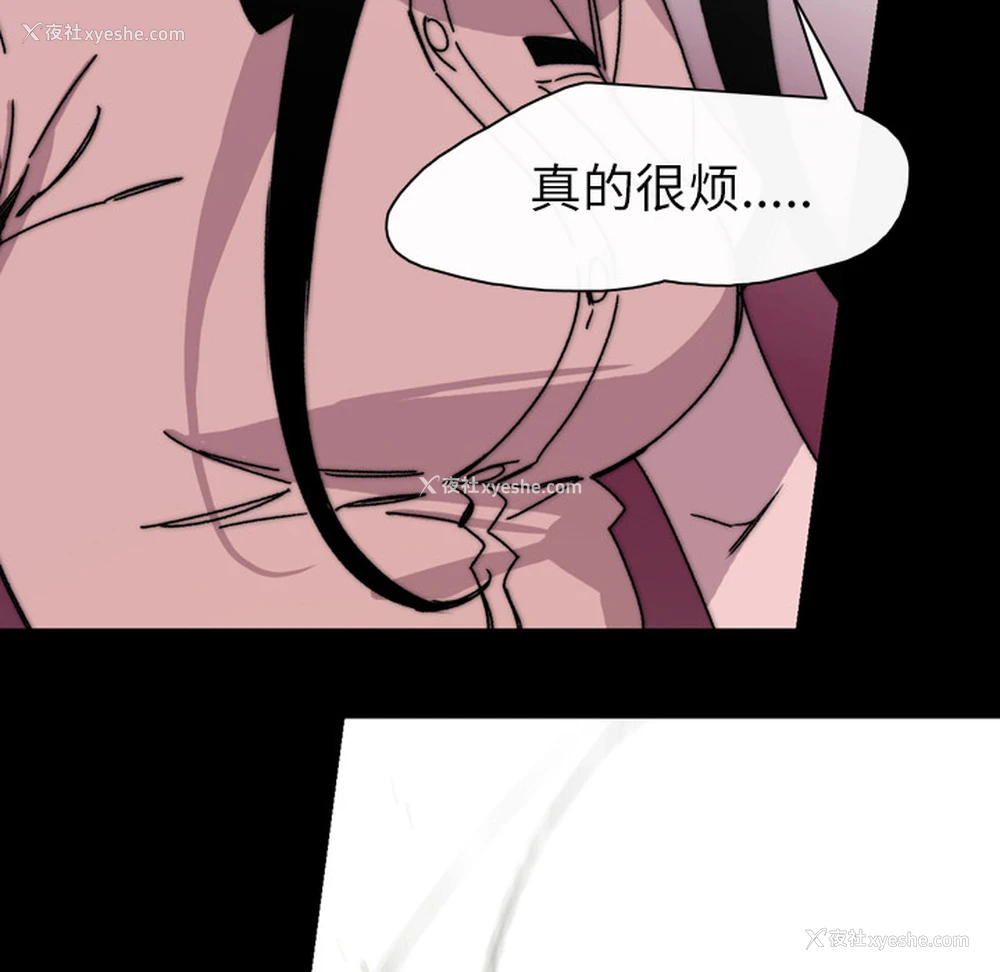 71P - 大声说爱我