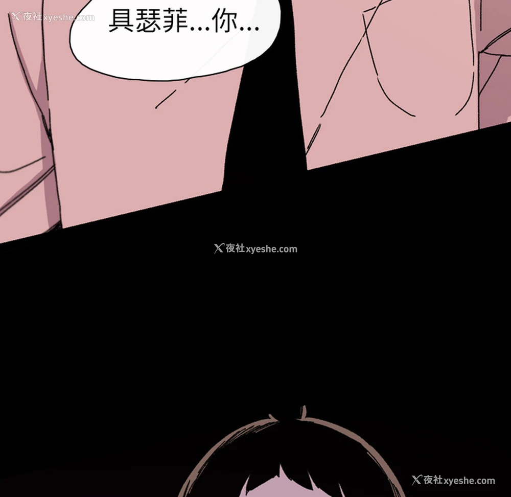 84P - 大声说爱我