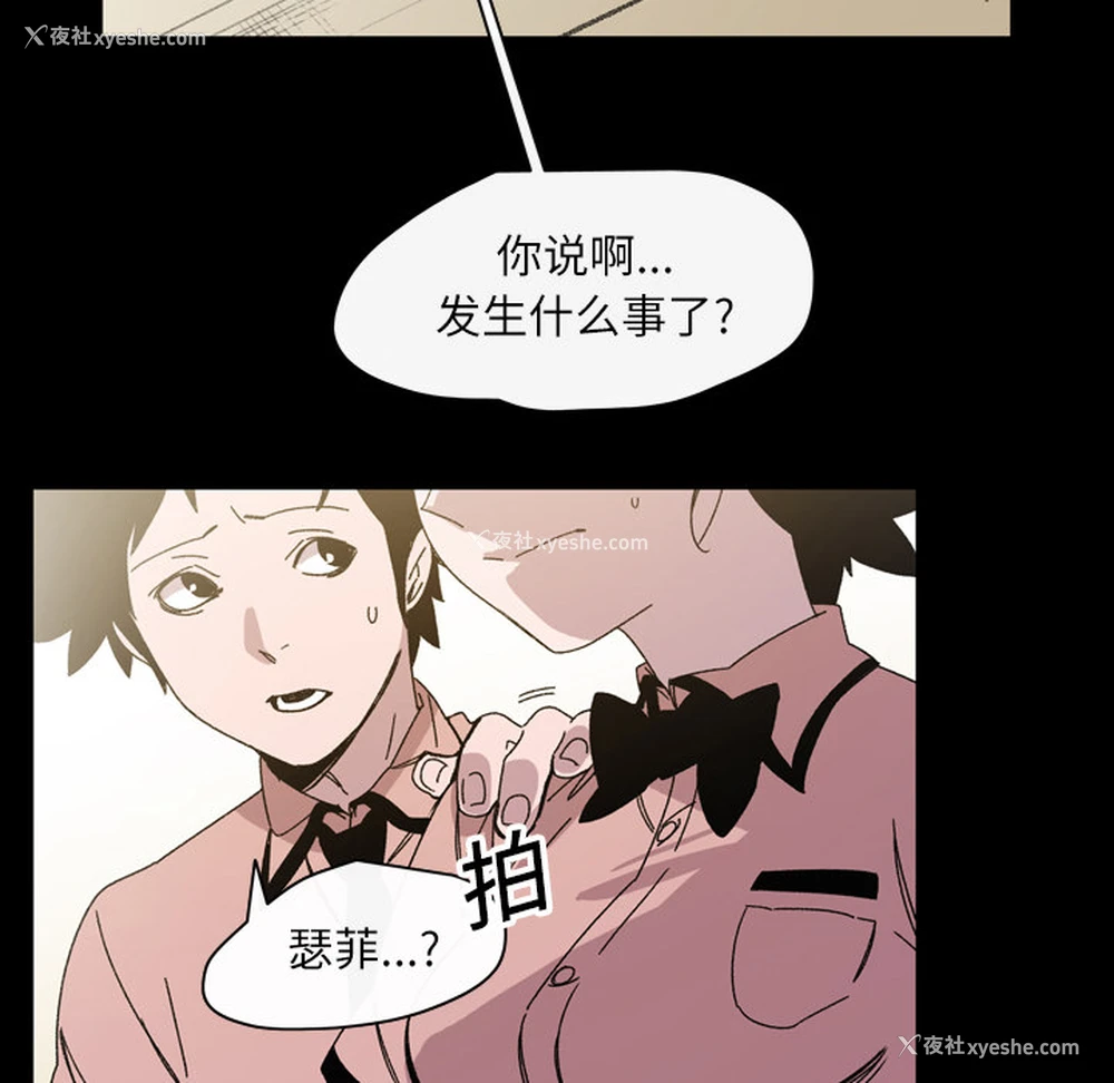 9P - 大声说爱我